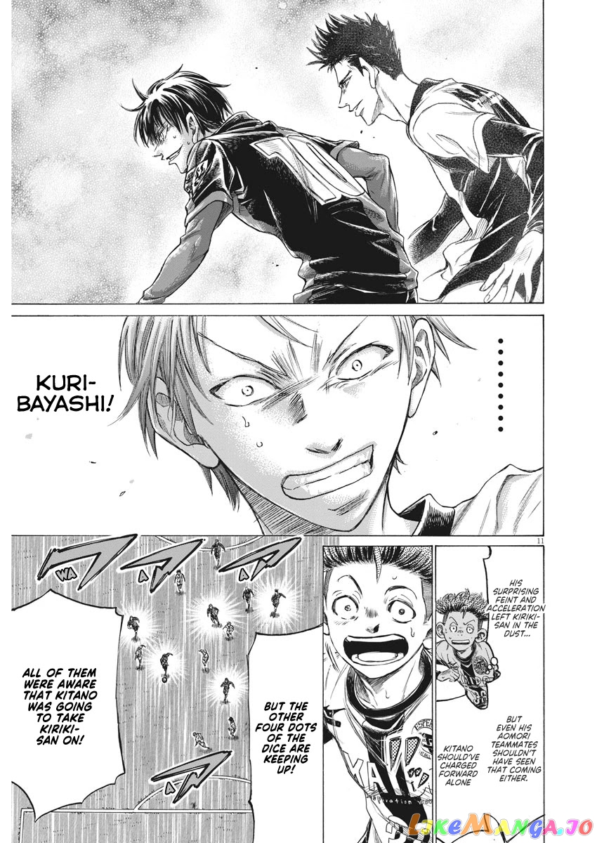Ao Ashi, Chapter 267 image 12